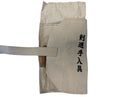 Shinai reparationssæt